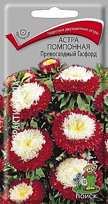 Семена: Астра Превосходный Гасфорд (Ц) 0,3г ПСК