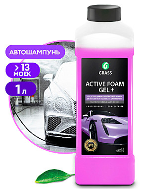 Активная пена Active Foam Gel Plus 1кг 113180