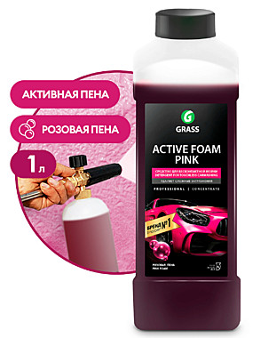 Активная пена Active Foam Pink 1кг 113120