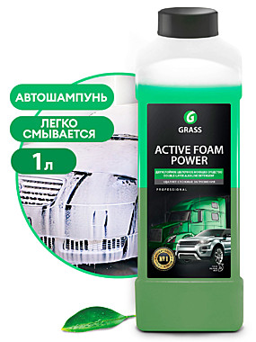 Активная пена Active Foam Power 1кг 113140