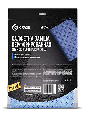 Салфетка перфорированная замша 40х55 IT-0321