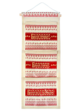 Кармашки для бани 3 отделения