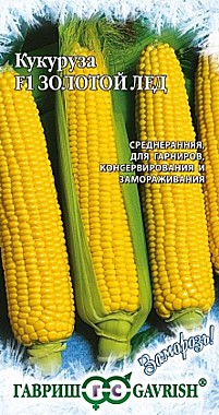 Семена: Кукуруза F1 Золотой лед (Ц) 5г G