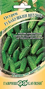 Семена: Огурец F1 Бабушкин внучок (Ц) 10шт G