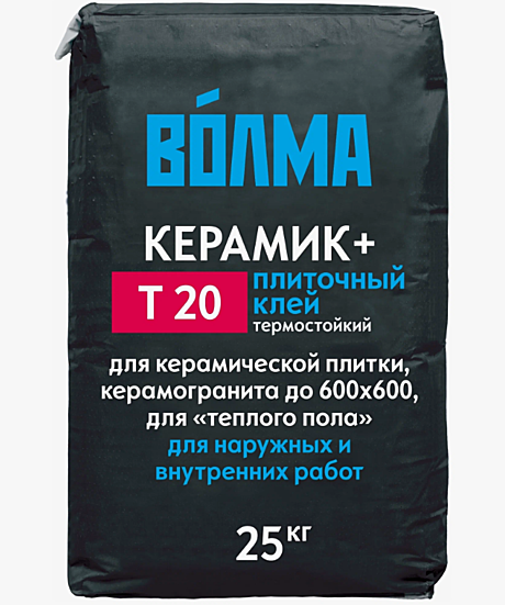 ВОЛМА