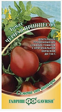 Семена: Томат Черная принцесса (ЦУС) 0,05г G