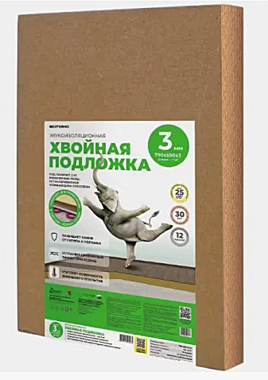 Подложка хвойная 3мм (7м2/в упак)