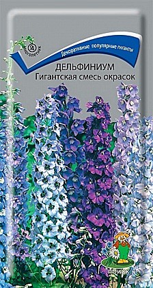 Семена: Дельфиниум Гигантская смесь (Ц) 0,1г ПСК