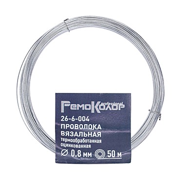 Проволока вязальная 50м, оцинкованная, 0,8мм 26-6-004