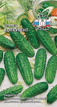 Семена: Огурец Конкурент 0,5г (Ц) СД