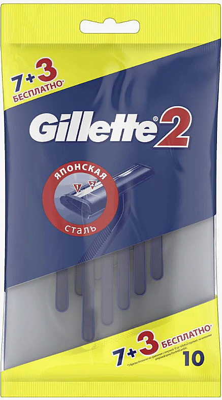 GILLETTE 2 бритвы одноразовые 7+3шт 7702018874293