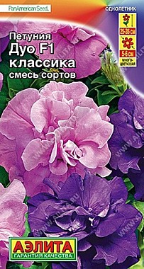 Семена: Петуния F1 Дуо классика 10шт (Ц) А