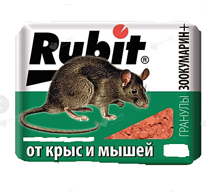 Приманка от грызунов Зоокумарин 350гр гранулы Rub