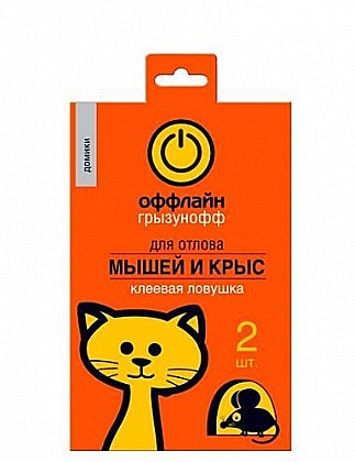 Ловушка клеевая от грызунов (домик) набор 2шт. в пакете Грызунофф оффлайн GR10370021