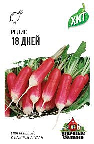 Семена: Редис 18 дней (ЦХ) 2г GG