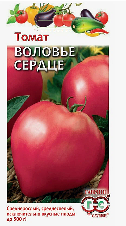 Семена: Томат Воловье сердце (Ц) 0,05г. G