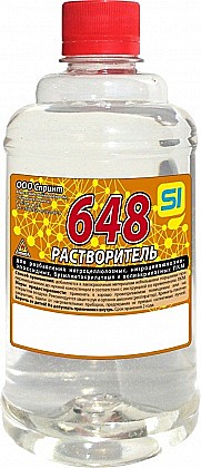 Растворитель 648 0,5 л