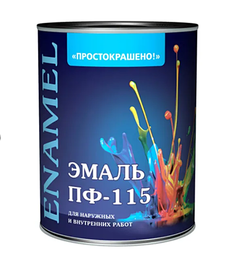 Эмаль ПФ-115 Простокрашено 0,9кг бежевая