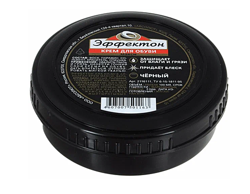 Крем для обуви Эффектон-МАКСИ черный100г 2116111