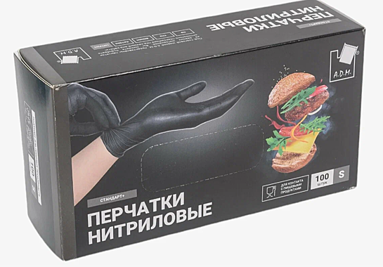 Перчатки нитриловые р-р S черные 126 317