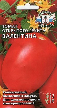 Семена: Томат Валентина (Ц) 0,1г СД