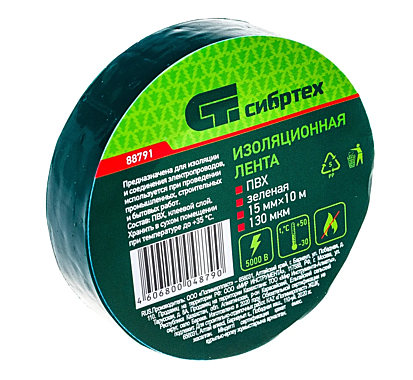 Изолента ПВХ СИБРТЕХ 15мм х 10м зеленая 88791