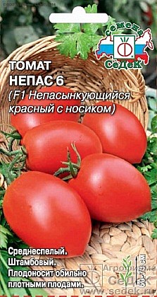 Семена: Томат Непас 6 крас.с/н 0,1г (Ц) СД
