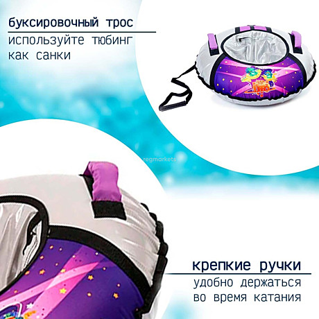 Санки-ватрушка диаметр 95см с рисунком ТБ1КР-95 Ижевск