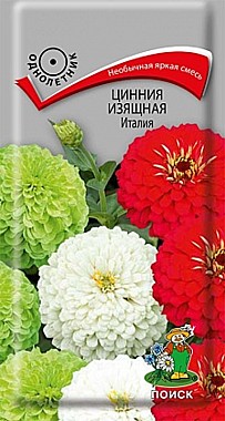 Семена: Цинния Италия (Ц) 0,4г ПСК